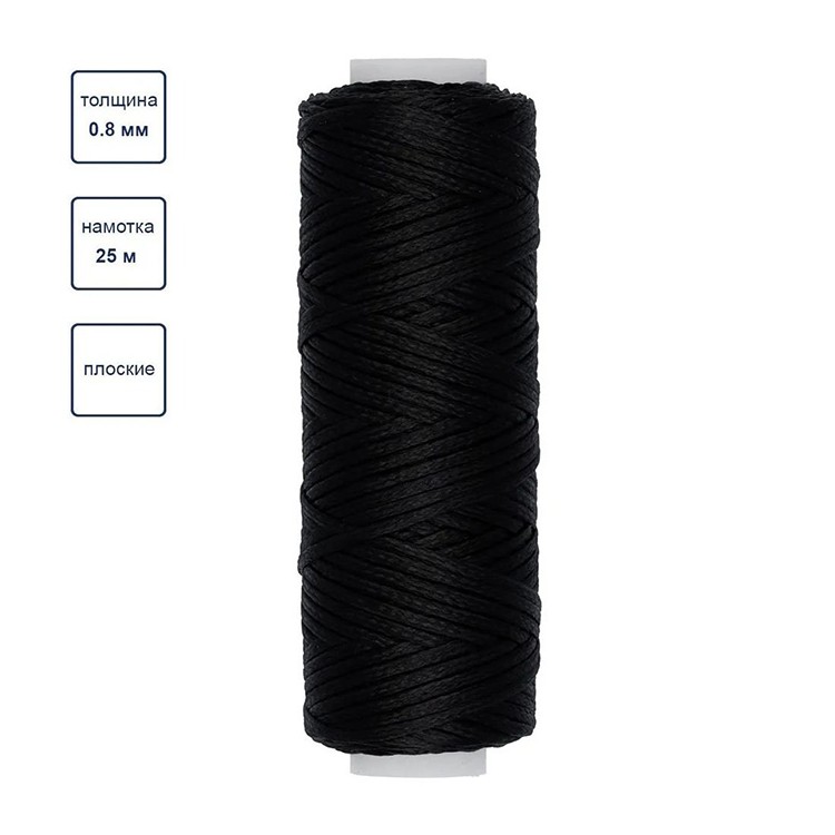 Нитки для кожи вощёные, плоские, черные — картинка 2