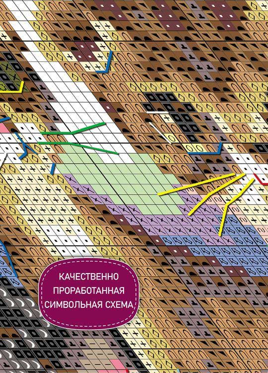 Набор для вышивания «Котята» — картинка 4