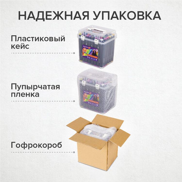 Маркеры для скетчинга двусторонние BRAUBERG ART DEBUT BLACK, цвет: набор 48 цв — картинка 12