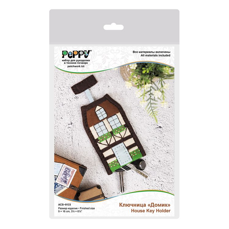 Набор «Ключница Домик» — картинка 2