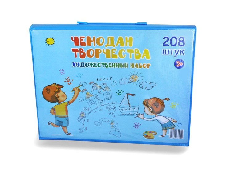 Чемодан творчества «Художественный набор», голубой, 208 предметов — картинка 2