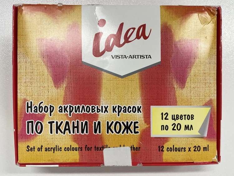 УЦЕНКА. Набор красок по ткани и коже idea VISTA-ARTISTA, 12 цв., 20 мл (порвана коробка) — картинка 2