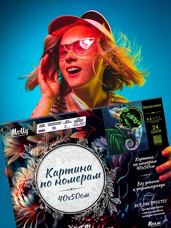 Картина по номерам со светящейся краской «Японский самурай» FHR0579 ...