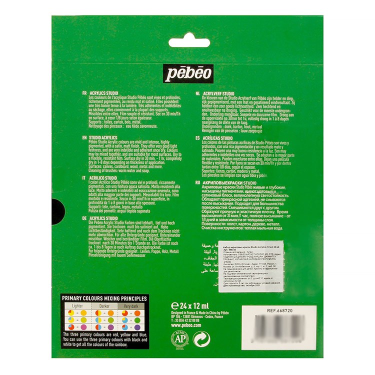 Набор акриловых красок Pebeo Studio Acrylics, 24 цвета — картинка 4