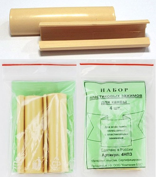 Набор пластиковых зажимов, 4 шт. — картинка 2