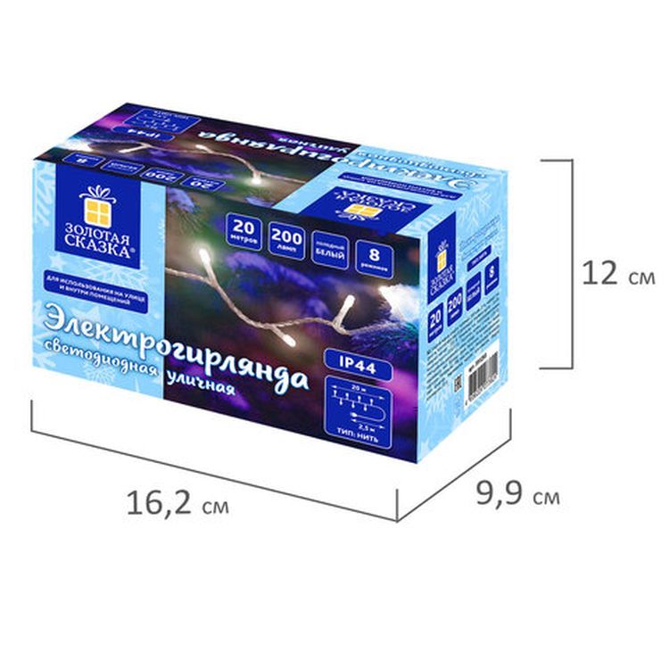 Электрогирлянда уличная «Нить», 200 LED, 20 м, цвет: холодный белый — картинка 4