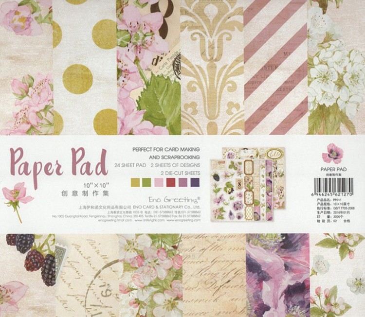 Набор бумаги «Яблоневый цвет» — картинка 2