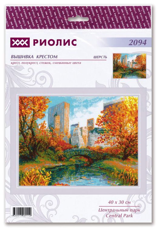Набор для вышивания «Центральный парк» — картинка 2