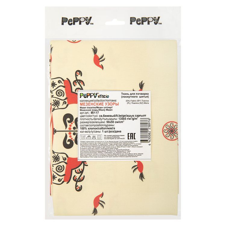 Ткань для пэчворка Мезенские Узоры, 135 г/м², 50х50 см, 100% хлопок, цвет: светло-бежевый, принт, Peppy — картинка 2