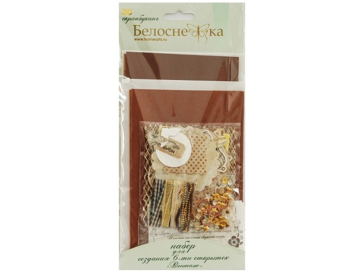 Набор из 6-ти открыток «Винтаж» — картинка 3
