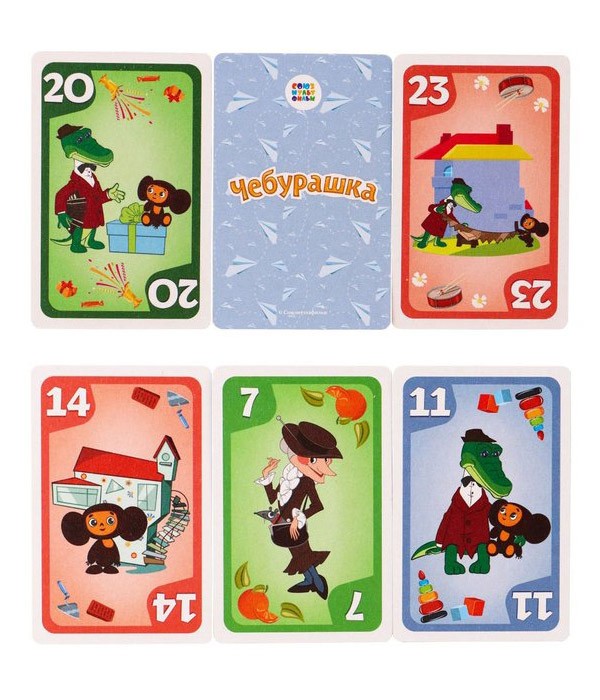 Настольная игра «Союзмультфильм. Чебурашка» — картинка 3