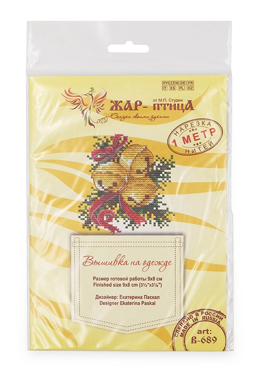 Набор для вышивания «Бубенчики» — картинка 6