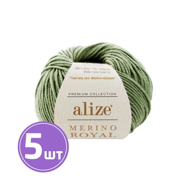 Пряжа ALIZE Merino royal (192), светлое поле, 5 шт. по 50 г