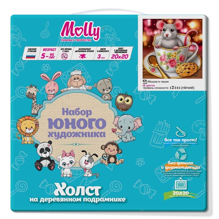 Картина по номерам «Мышка в чашке» — картинка 2