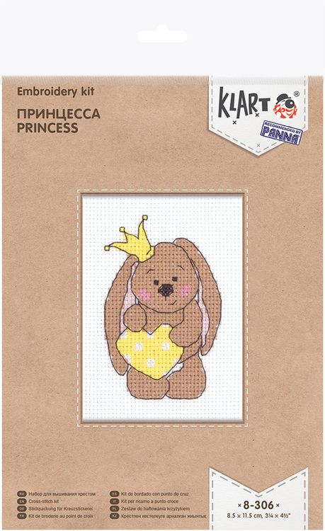 Набор для вышивания «Принцесса» — картинка 2