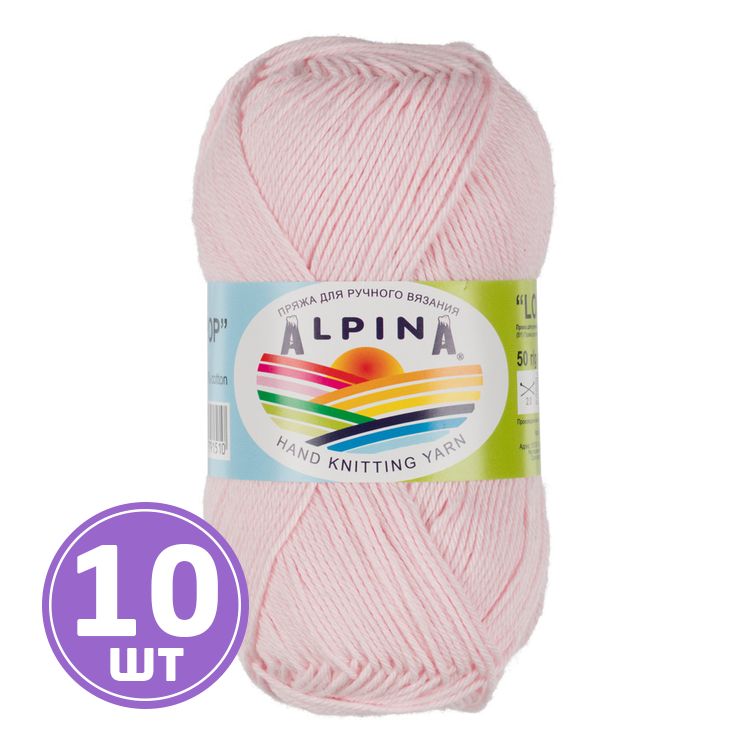 Пряжа Alpina LOLLIPOP (11), розовый, 10 шт. по 50 г