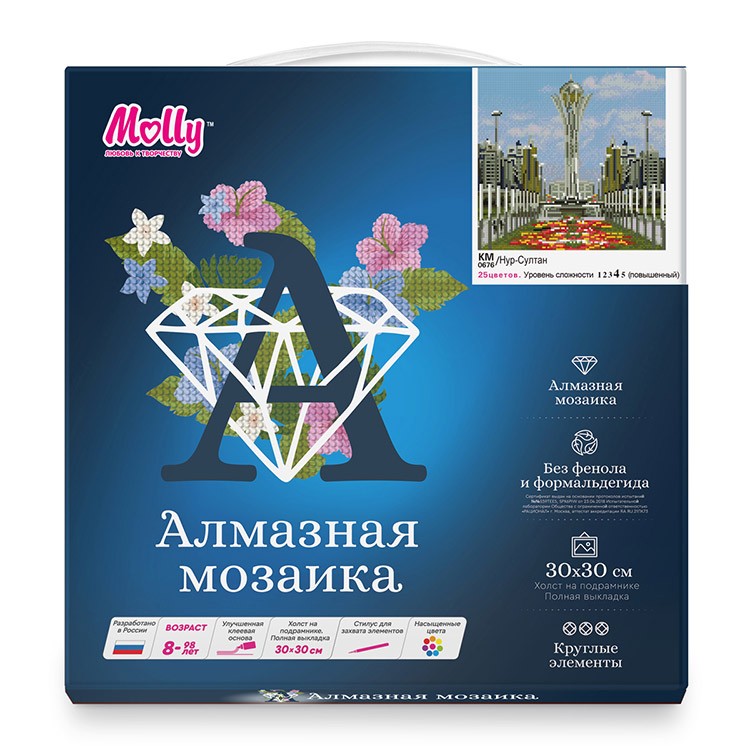 Алмазная вышивка «Нур-Султан» — картинка 3