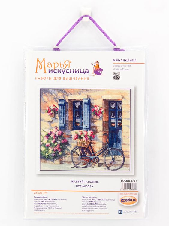 Набор для вышивания «Жаркий полдень» — картинка 2