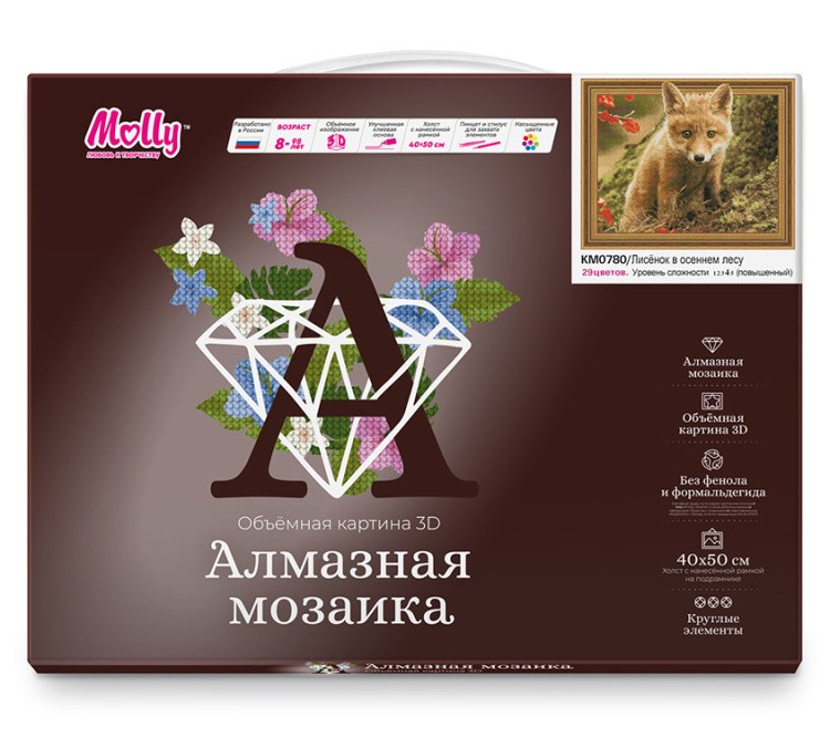 Алмазная вышивка 5D «Лисенок в осеннем лесу» — картинка 2