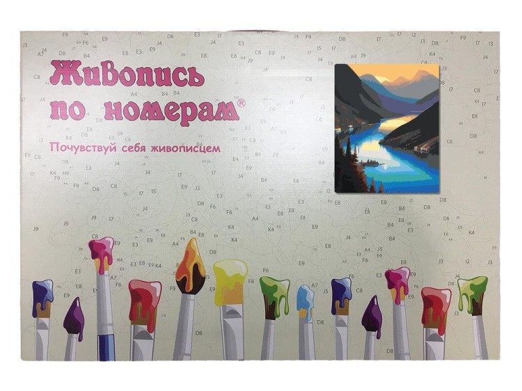 Картина по номерам «Среди гор» — картинка 5