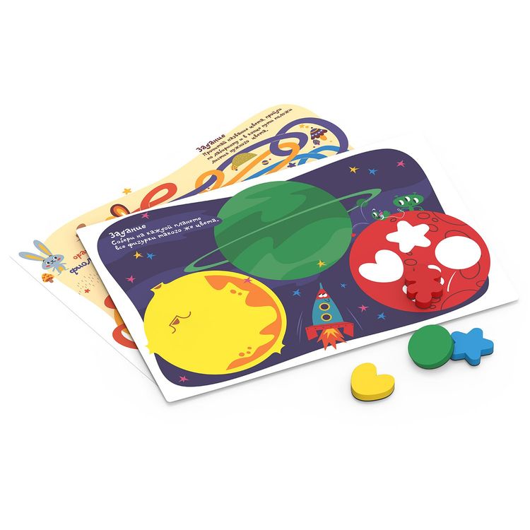 Игровой набор «Формы и Цвета» — картинка 2