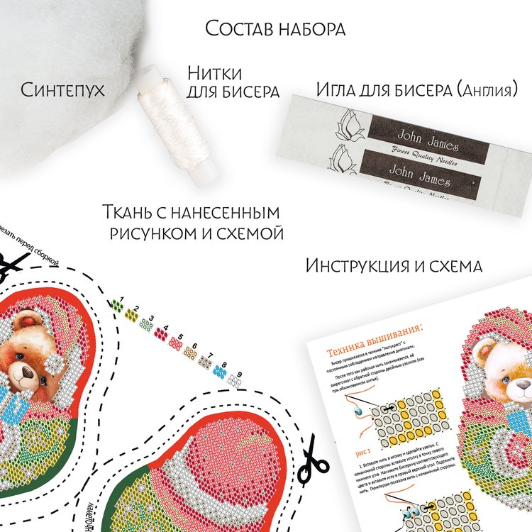 Набор для вышивания «Мишка» — картинка 2