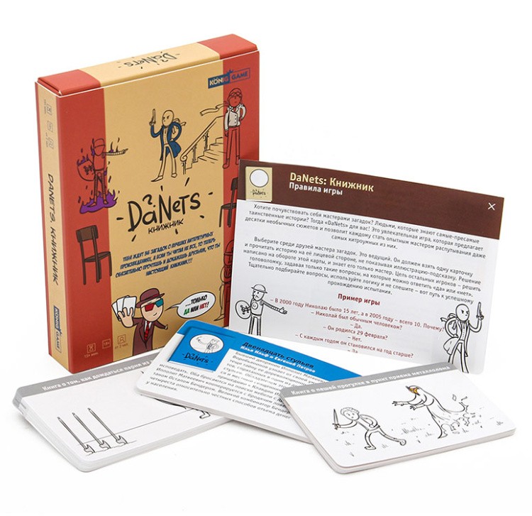 Настольная игра «DaNetS. Книжник» — картинка 2