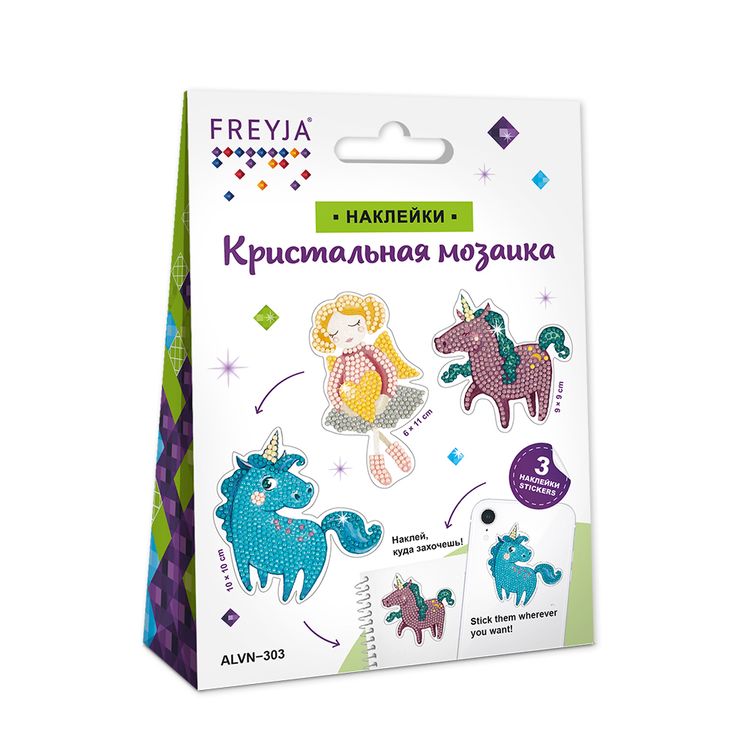 Алмазная вышивка «Наклейки. Единороги и ангел» — картинка 2