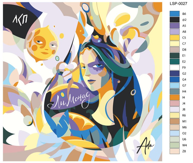 Картина по номерам «Рэпер ЛСП LSP и ADA: Лимонад 40x40» — картинка 2