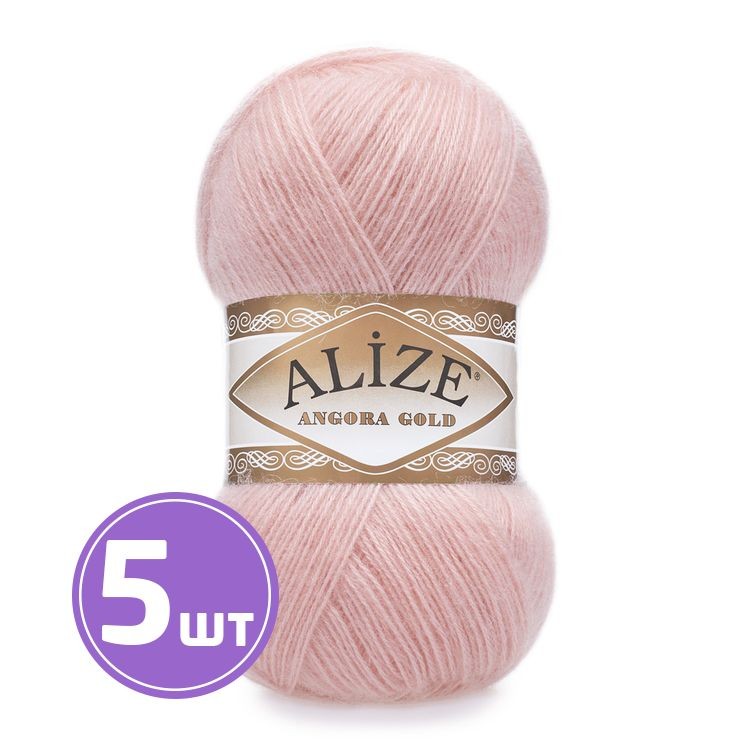 Пряжа ALIZE Angora Gold (363), яблочный цвет, 5 шт. по 100 г