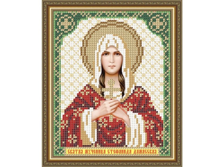 Рисунок на ткани «Святая Мученица Стефанида Дамасская»