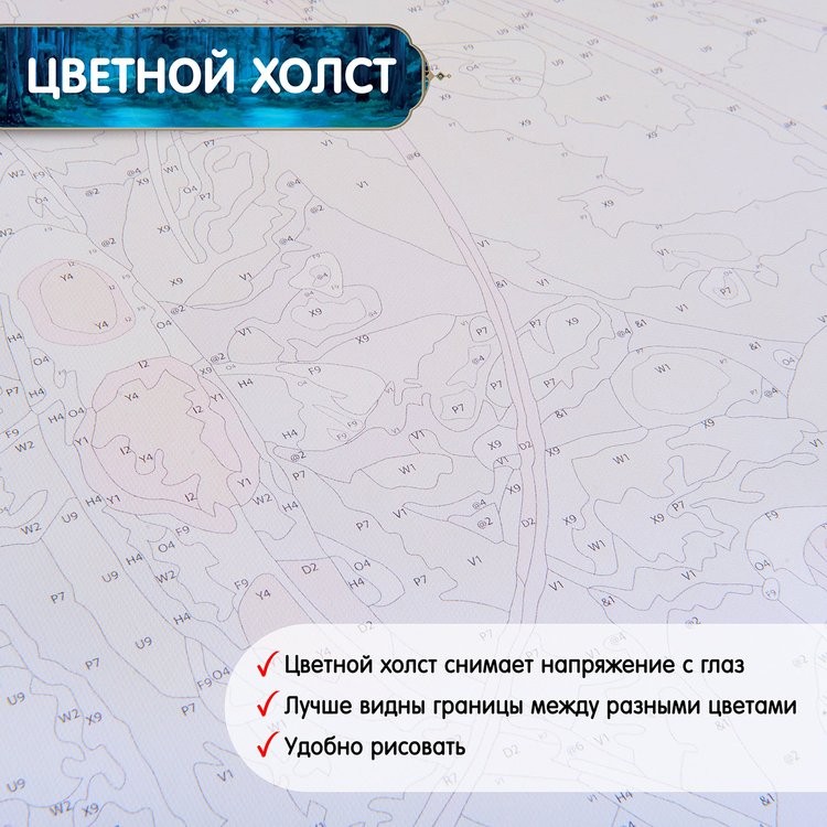 Картина по номерам «Панно Геншин Райдэн, Венти, Чжун Ли и Нахида» — картинка 5