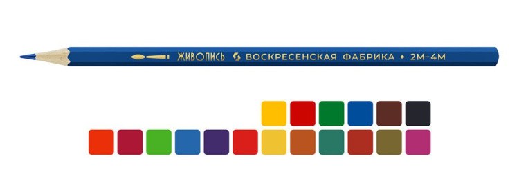Набор акварельных карандашей ВКФ «Живопись», 18 цветов — картинка 2