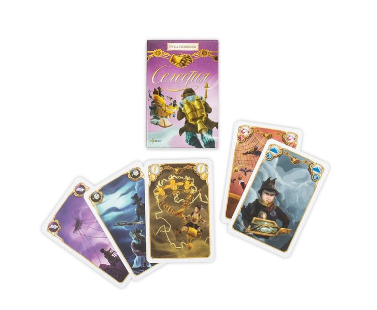 Настольная игра «Селестия: Рука помощи» — картинка 2