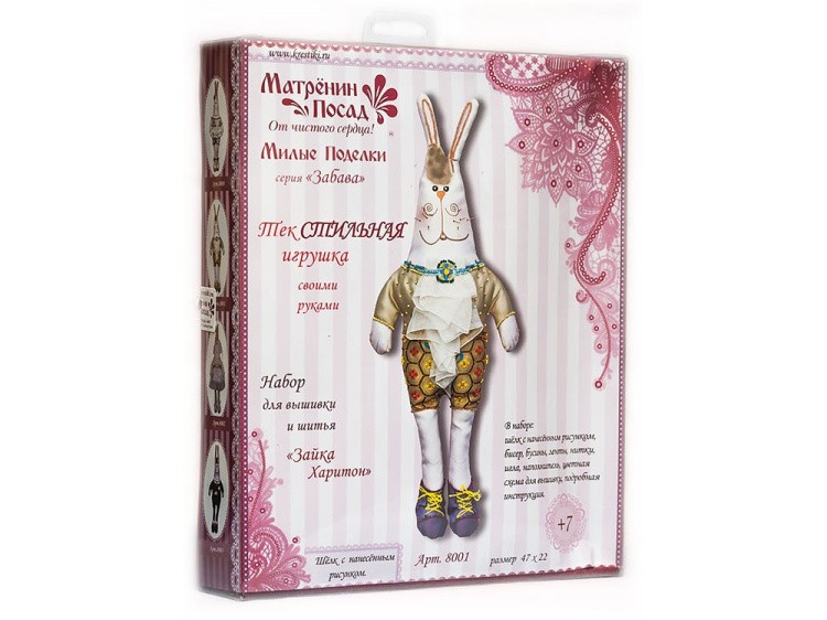 Набор для шитья и вышивания «Зайка Харитон» — картинка 3