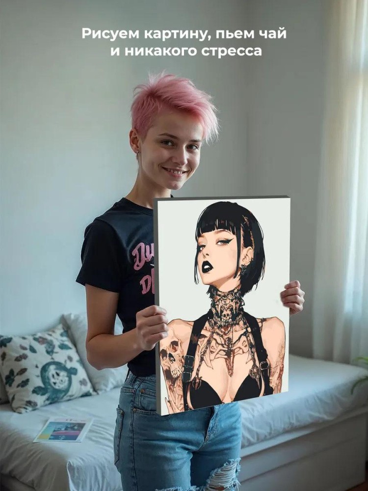 Картина по номерам «Девушка вампир с ремнями, бдсм 40x50» — картинка 7