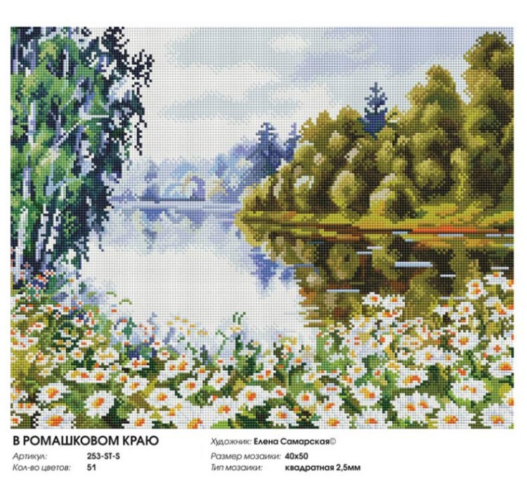 Алмазная вышивка «В ромашковом краю» — картинка 2