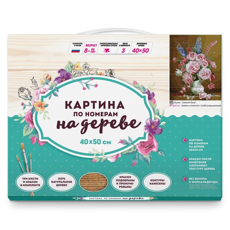 Картина по номерам по дереву «Бузин. Свежий букет» — картинка 5