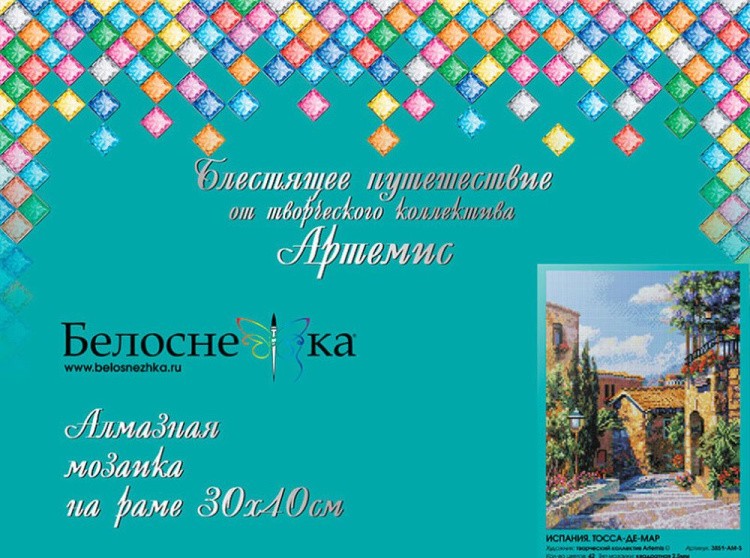 Алмазная вышивка «Испания. Тосса-де-Мар» — картинка 6