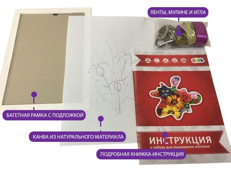 Вышивка лентами «Маленький букет» — картинка 8