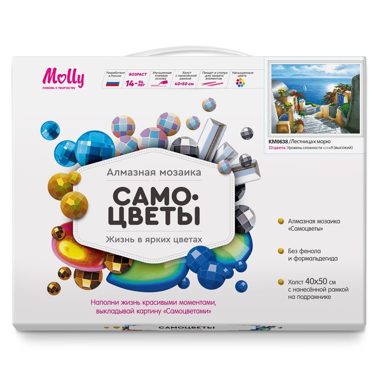 Алмазная вышивка «Лестница к морю» — картинка 3