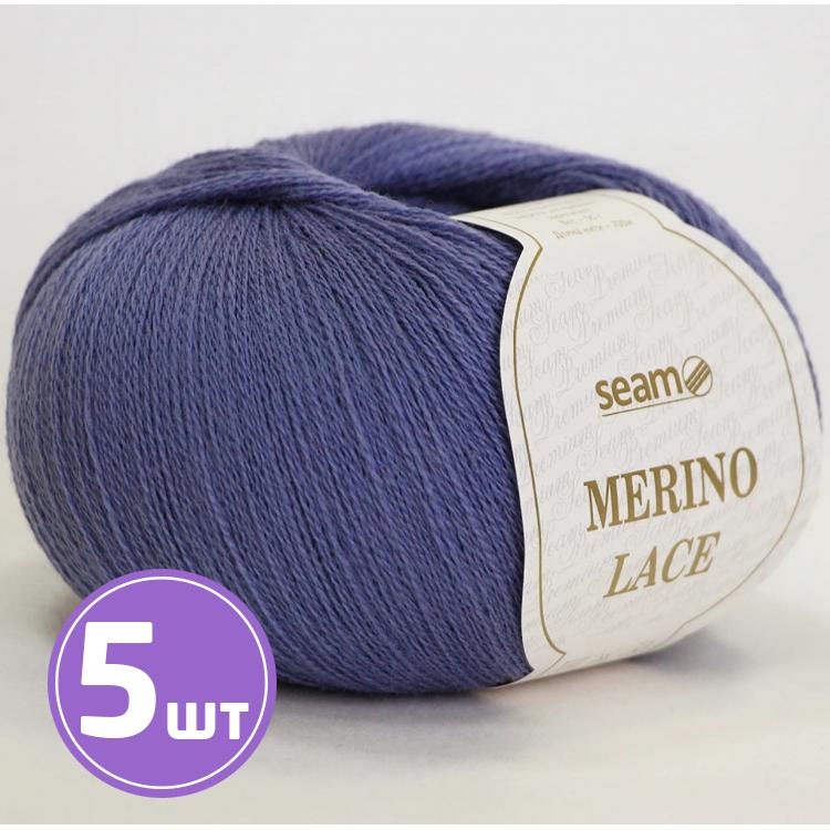 Пряжа SEAM MERINO LACE (37), вельвет, 5 шт. по 50 г