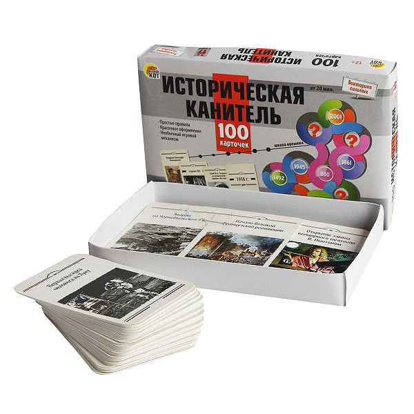 Викторина 100 карточек «Викторина сильных. Историческая канитель» — картинка 2