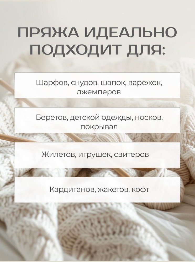 Пряжа Семеновская Karolina (Каролина) (25), суровый, 5 шт. по 100 г — картинка 6