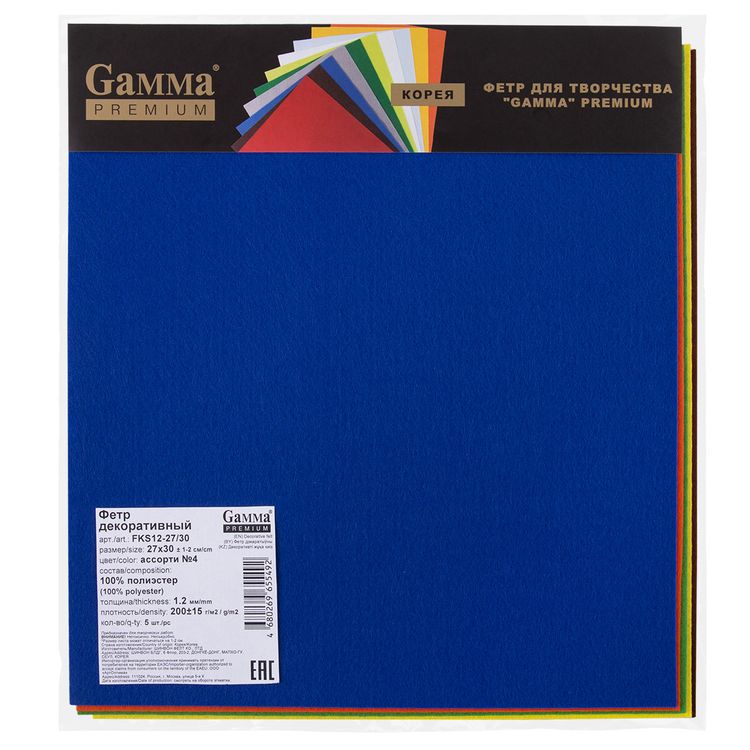 Фетр декоративный «Ассорти №4», жесткий, 1,2 мм, 27х30 см ± 2 см, 5 шт., Gamma — картинка 3
