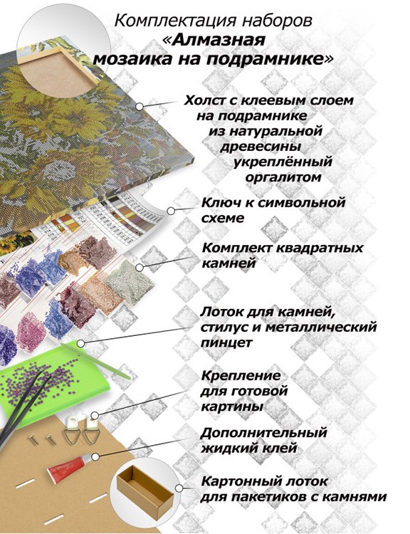 Алмазная вышивка «Благородный петух» — картинка 3