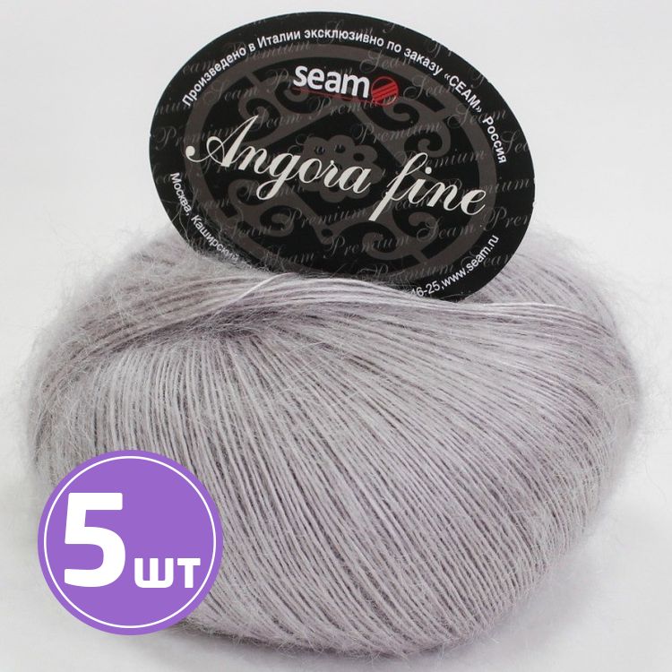 Пряжа SEAM Angora fine (163802), английский, 5 шт. по 50 г