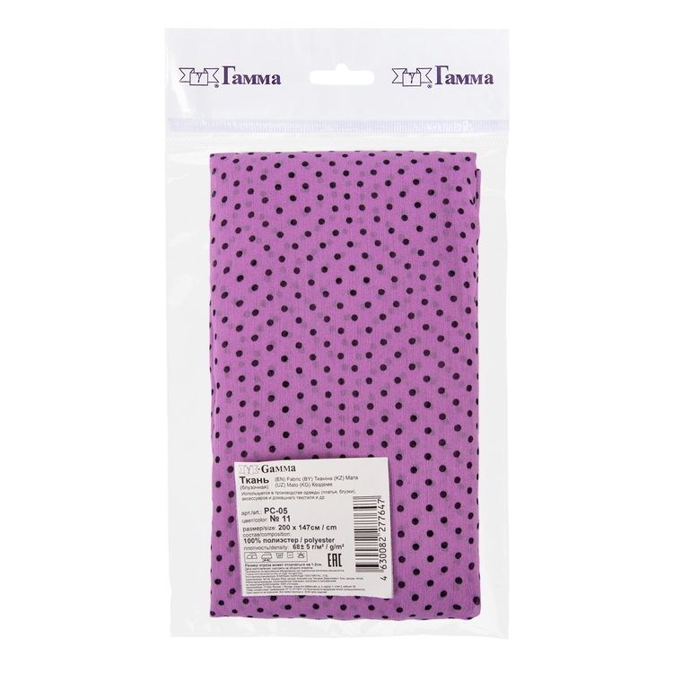 Ткань блузочная Chiffon, 68 г/м2, 2 м х 147 см, цвет: сиреневый/черный, Gamma — картинка 2