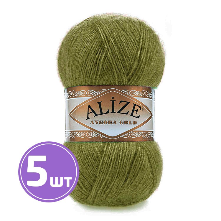 Пряжа ALIZE Angora Gold (758), хаки, 5 шт. по 100 г