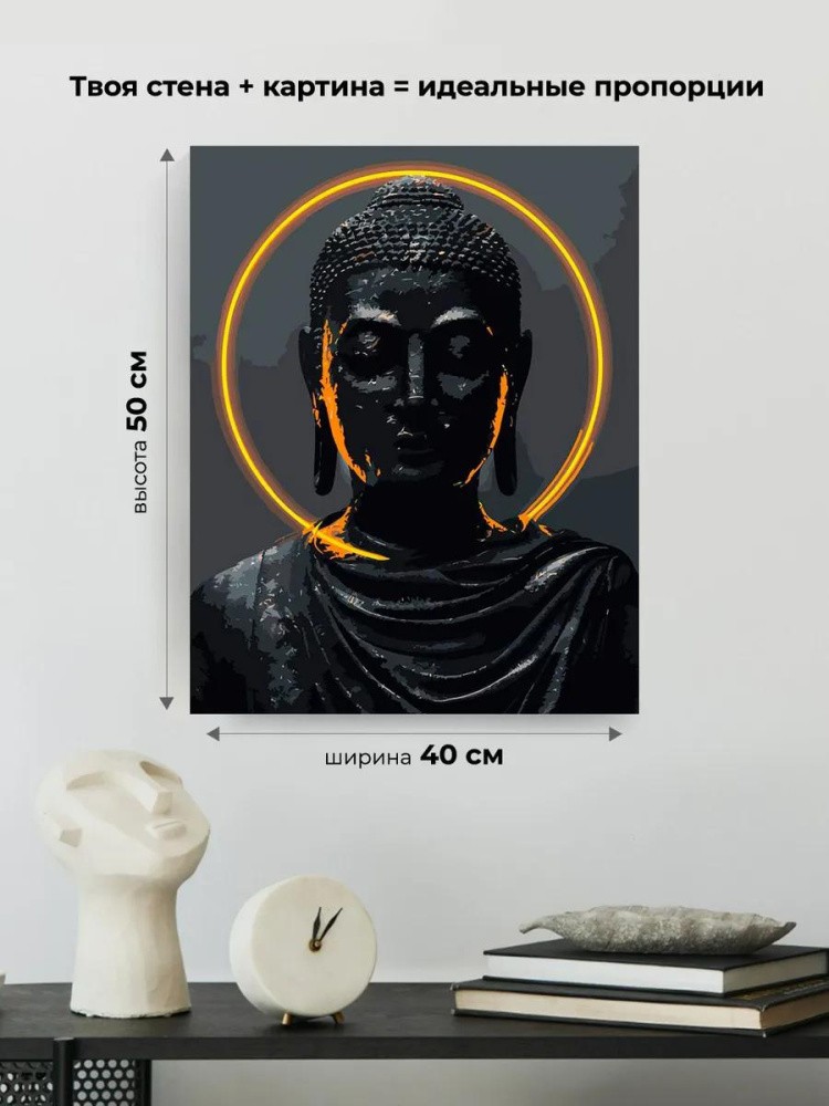Картина по номерам, светящаяся в темноте «Статуя Будды арт» — картинка 3